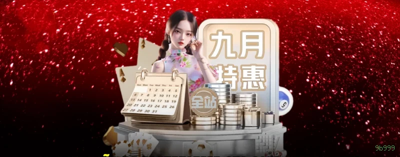 Casino Ao Vivo 9b999